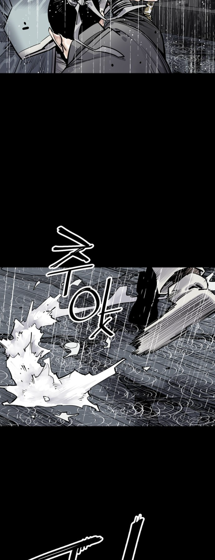 Shashin Chapitre 0 第21页