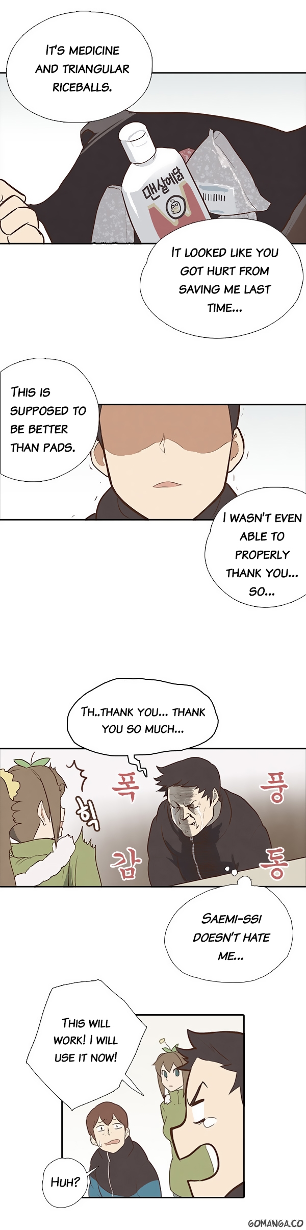 How to Open a Triangular Riceball Ch. 5 第20页