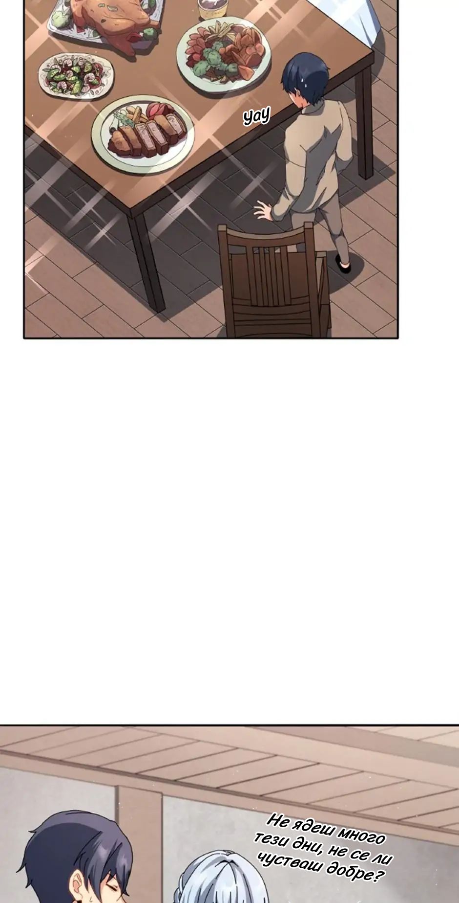 Necromancer Academy and the Genius Summoner Ch. 1 第60页