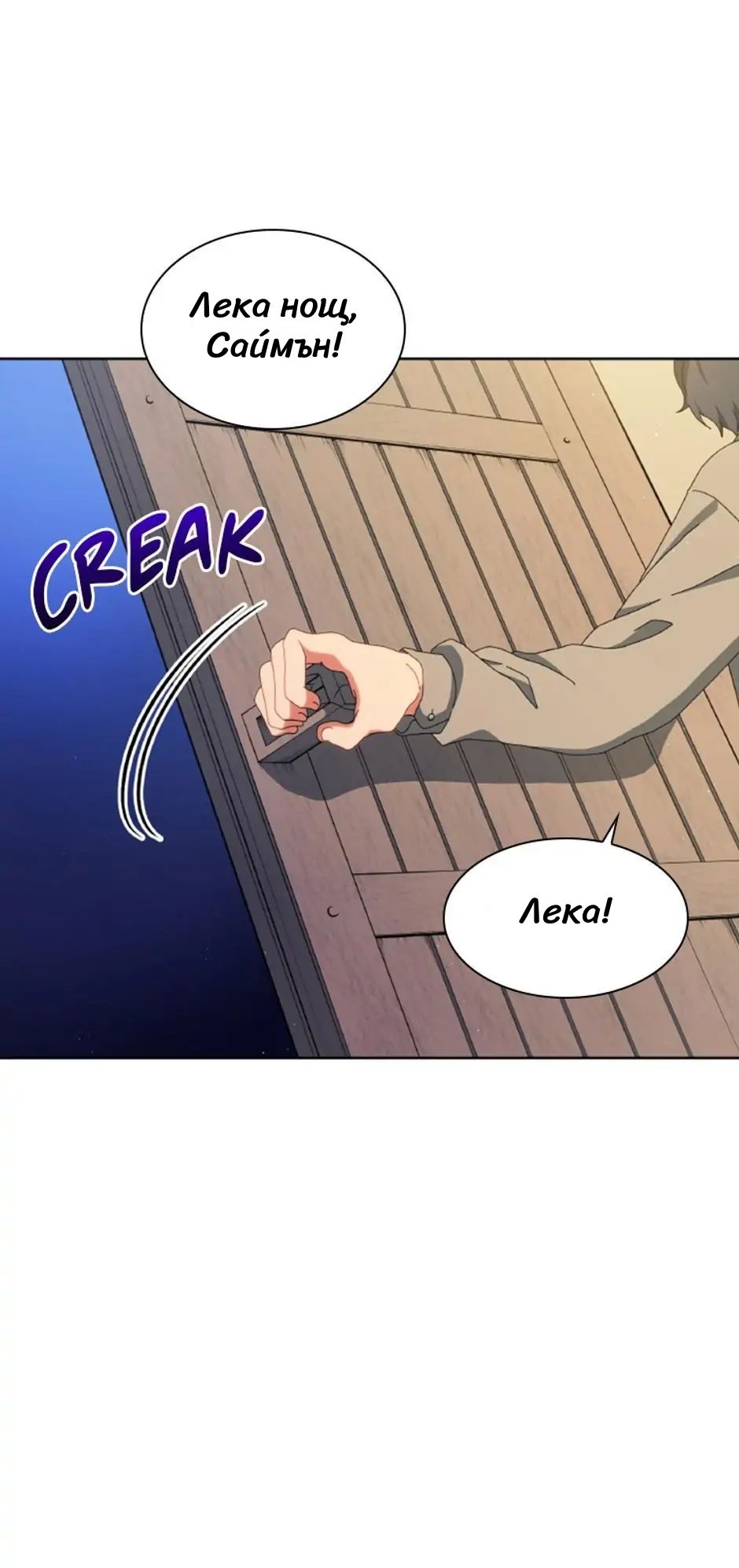 Necromancer Academy and the Genius Summoner Ch. 1 第63页