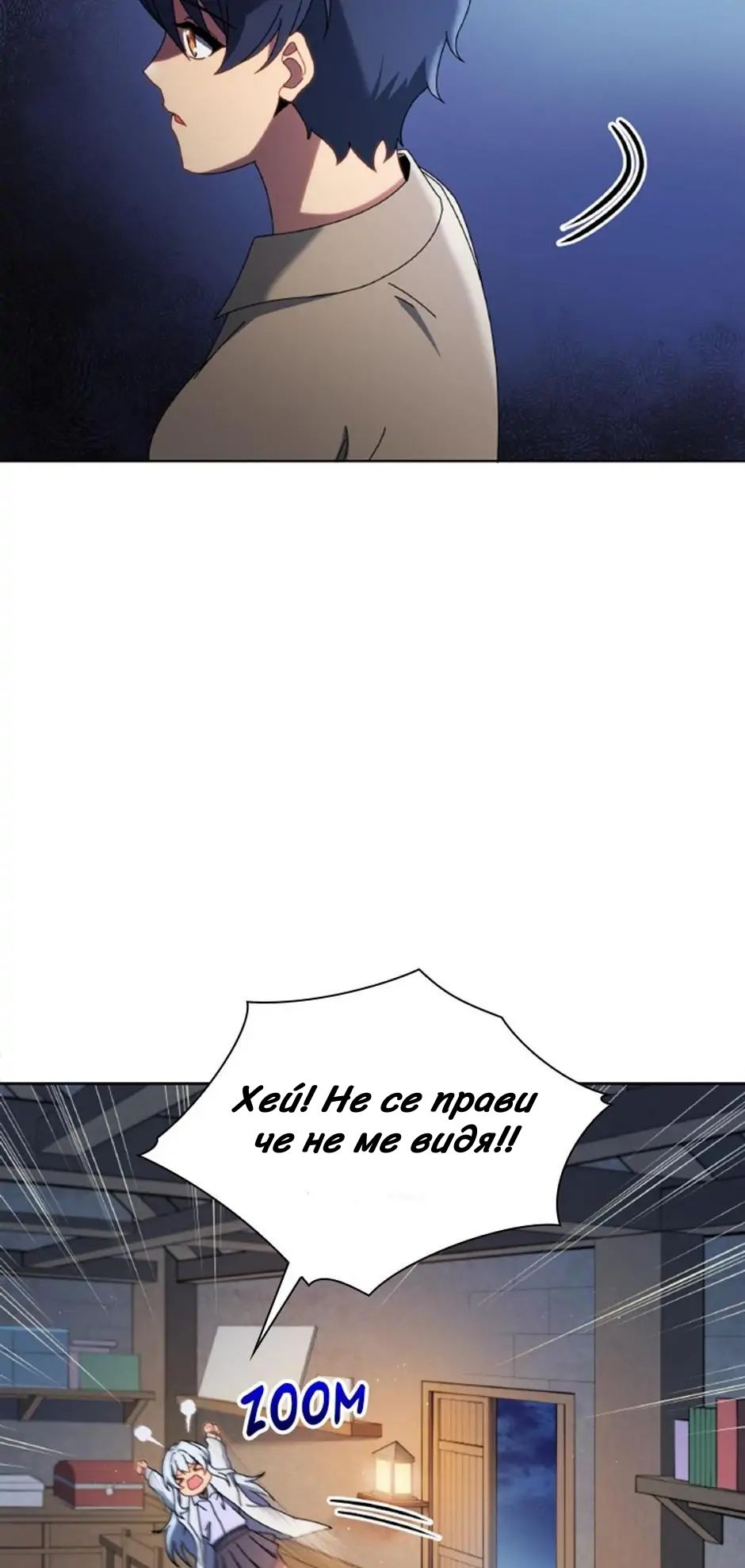 Necromancer Academy and the Genius Summoner Ch. 1 第69页