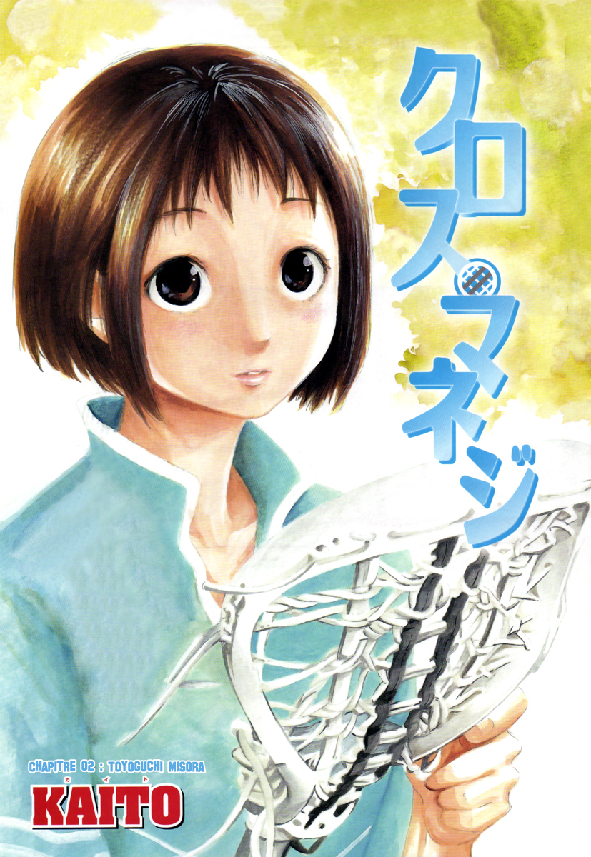 Cross Manage Toyoguchi Misora 第1页