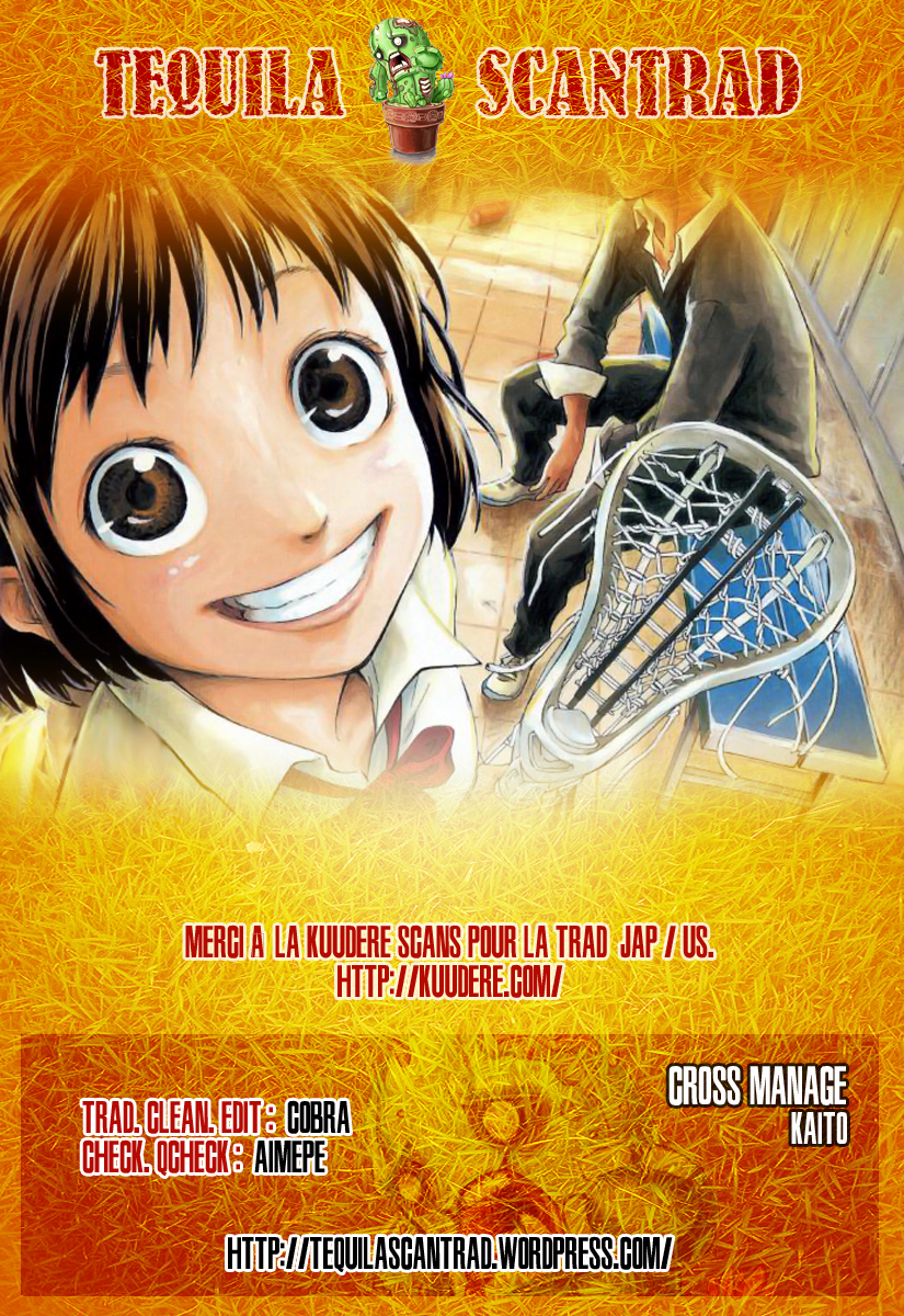 Cross Manage Toyoguchi Misora 第2页