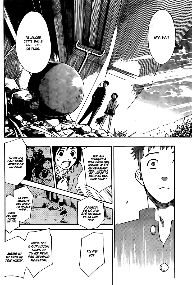 Cross Manage Toyoguchi Misora 第17页