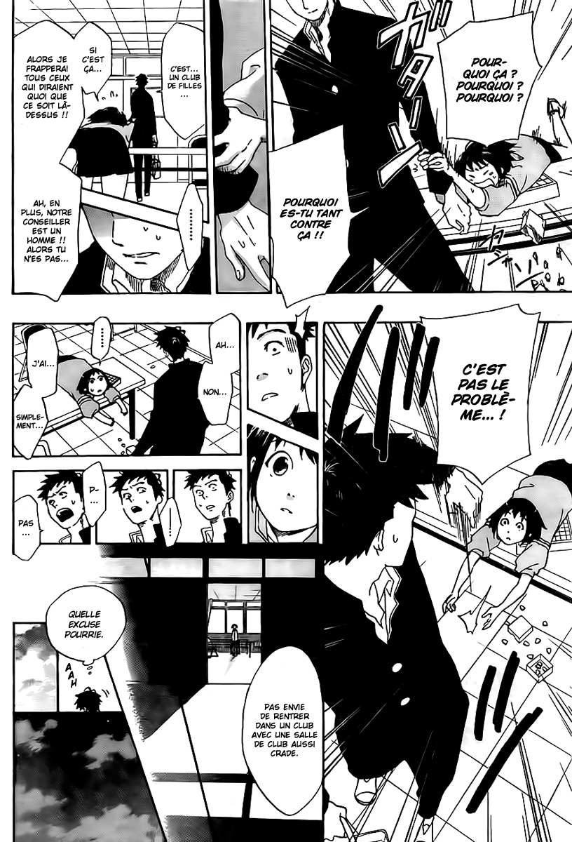Cross Manage Toyoguchi Misora 第19页