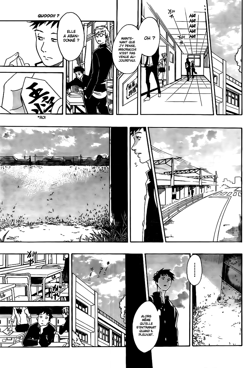 Cross Manage Toyoguchi Misora 第20页