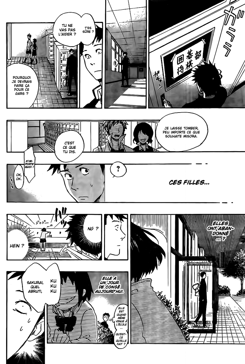 Cross Manage Toyoguchi Misora 第21页