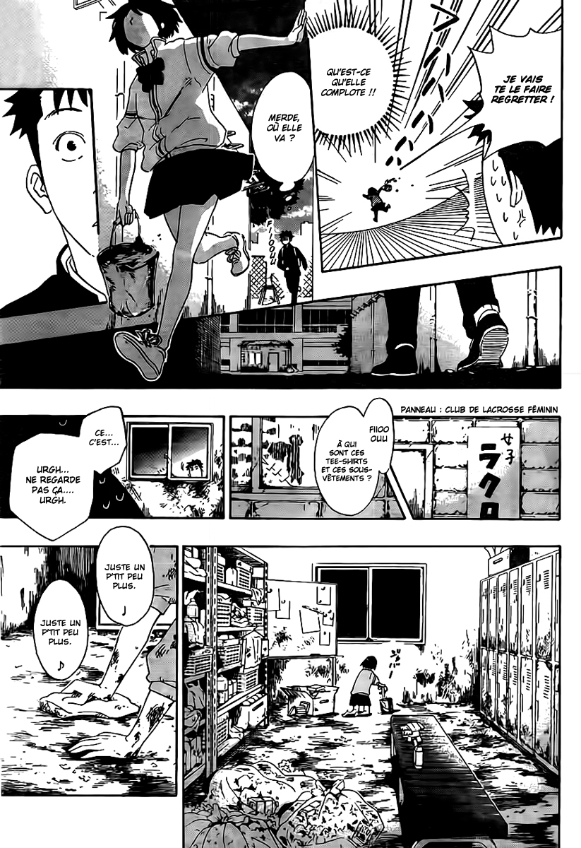 Cross Manage Toyoguchi Misora 第22页