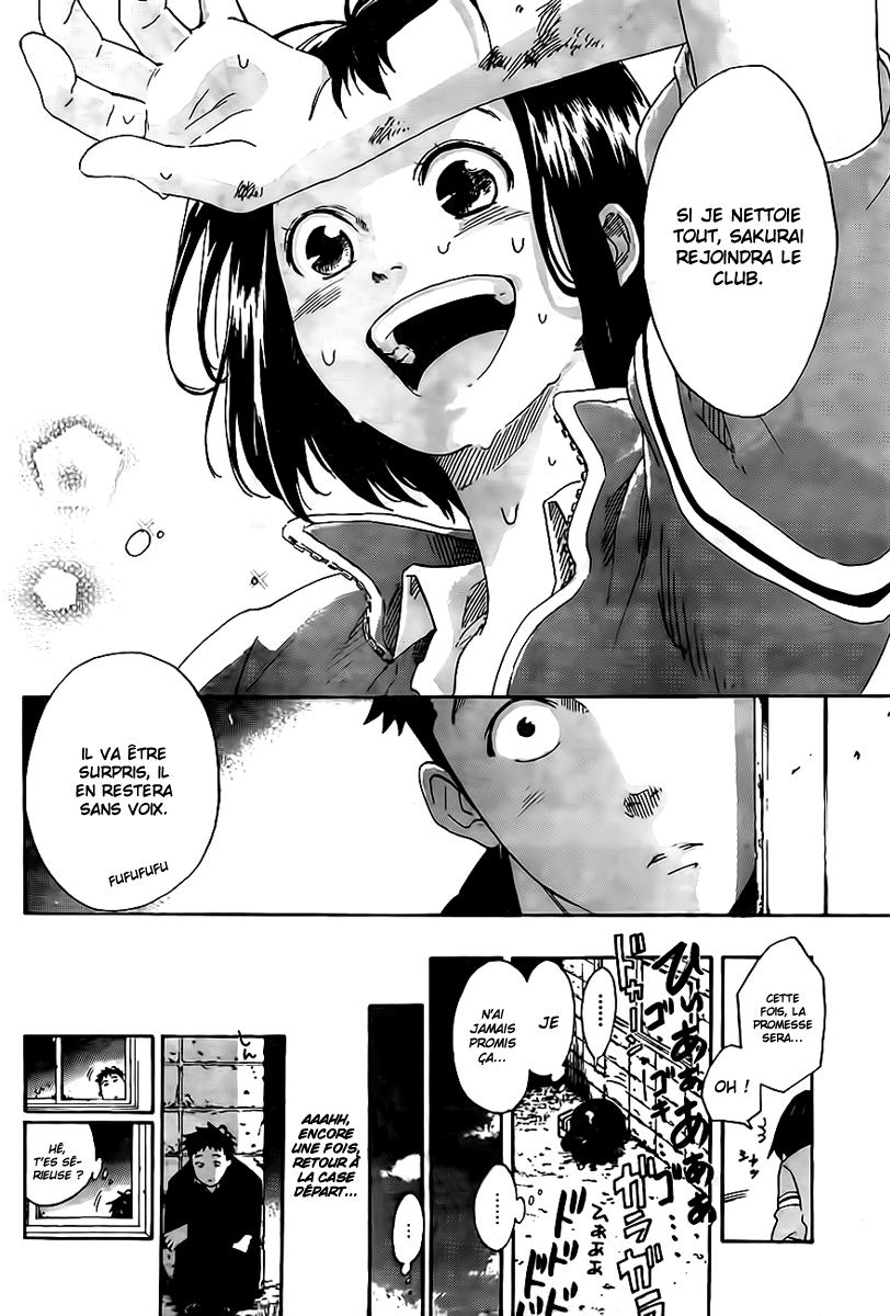 Cross Manage Toyoguchi Misora 第23页