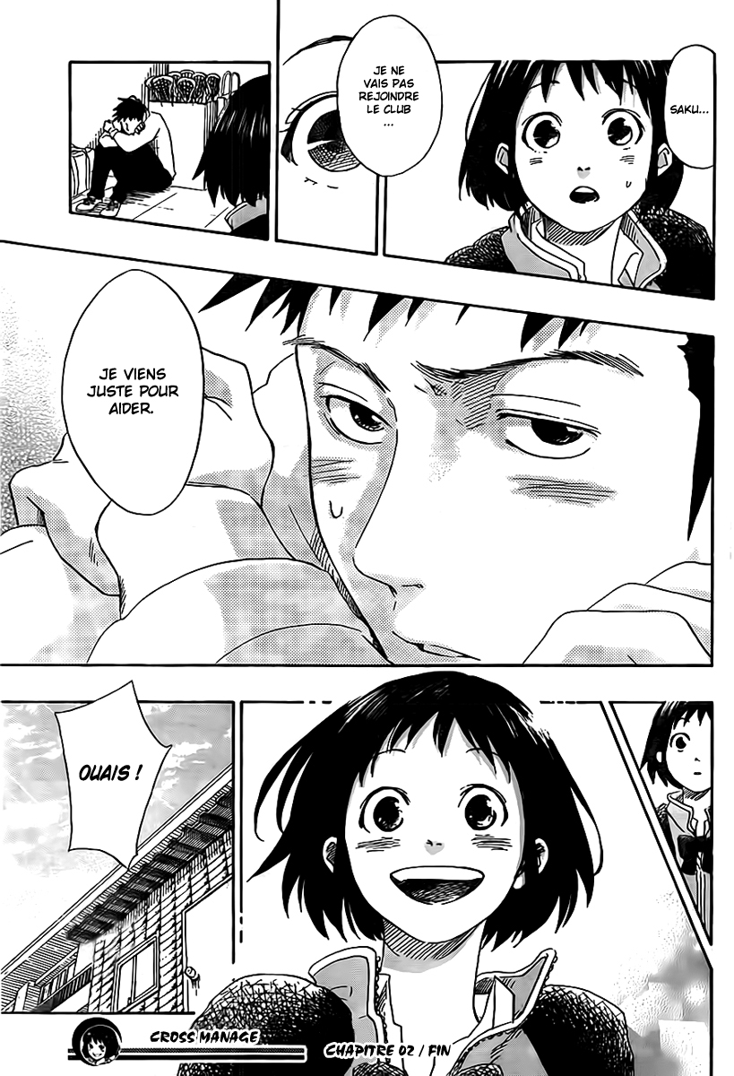 Cross Manage Toyoguchi Misora 第26页