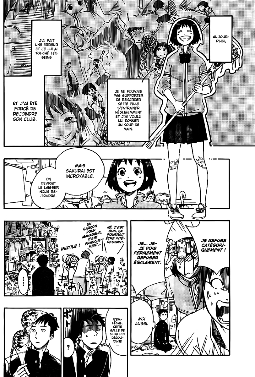 Cross Manage Toyoguchi Misora 第5页