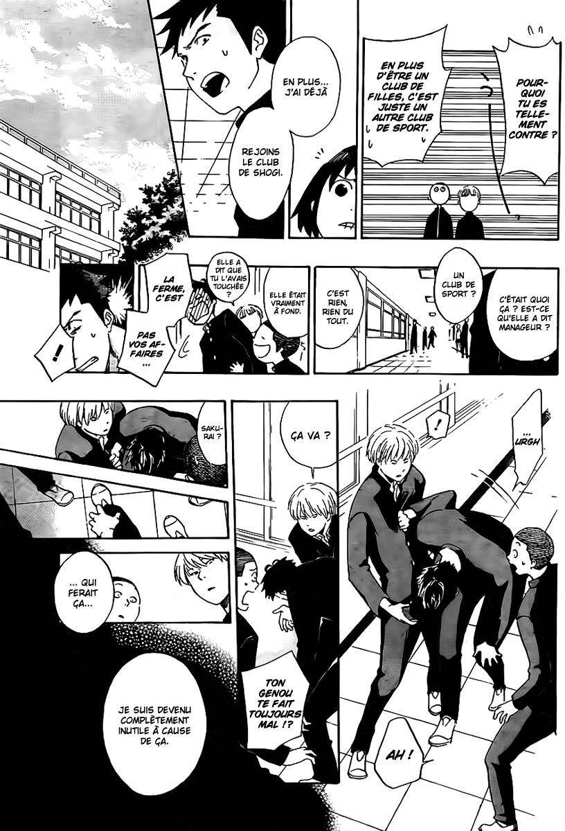 Cross Manage Toyoguchi Misora 第8页