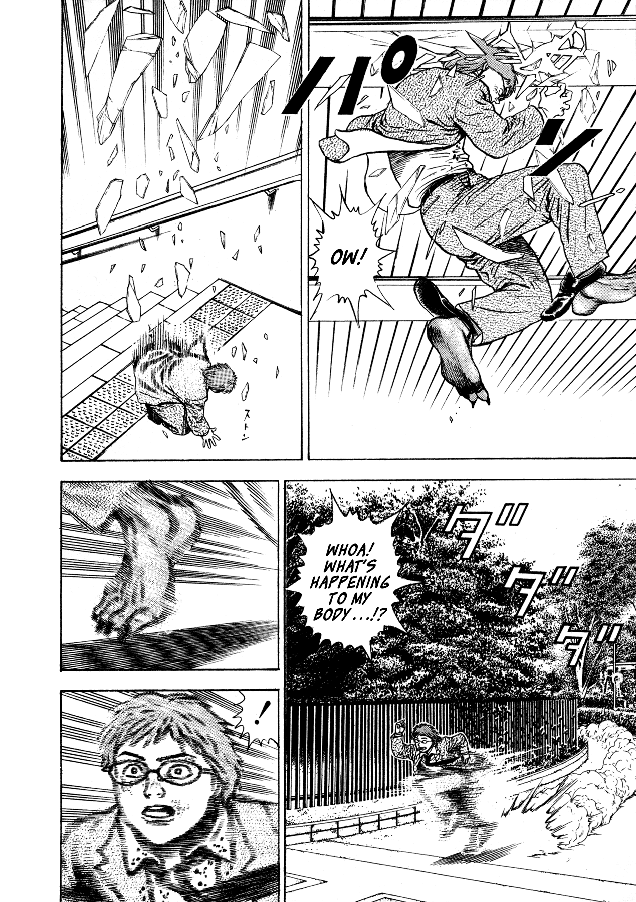 Oniwakamaru The Visitor The Transformation 第27页