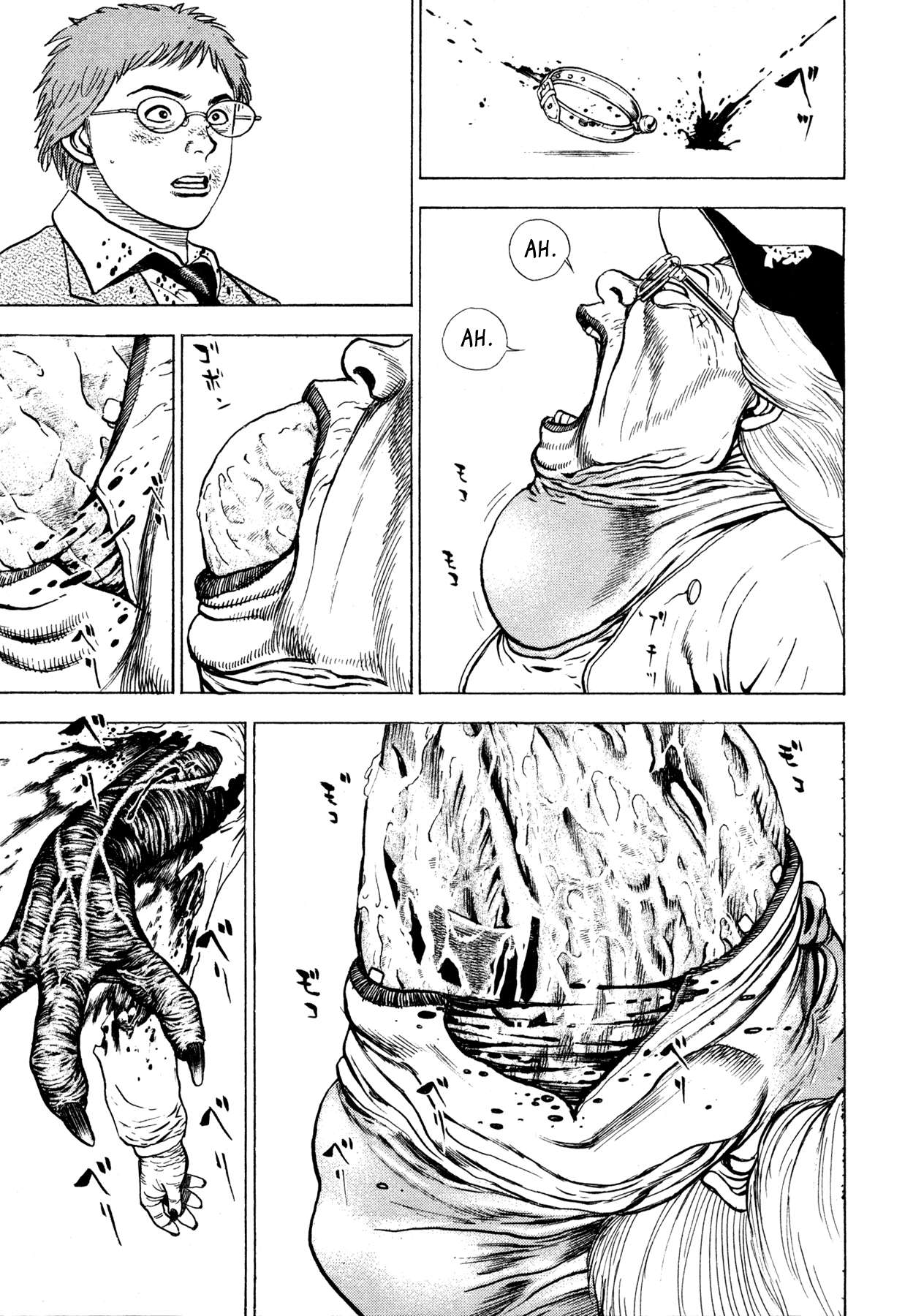 Oniwakamaru The Visitor The Transformation 第35页