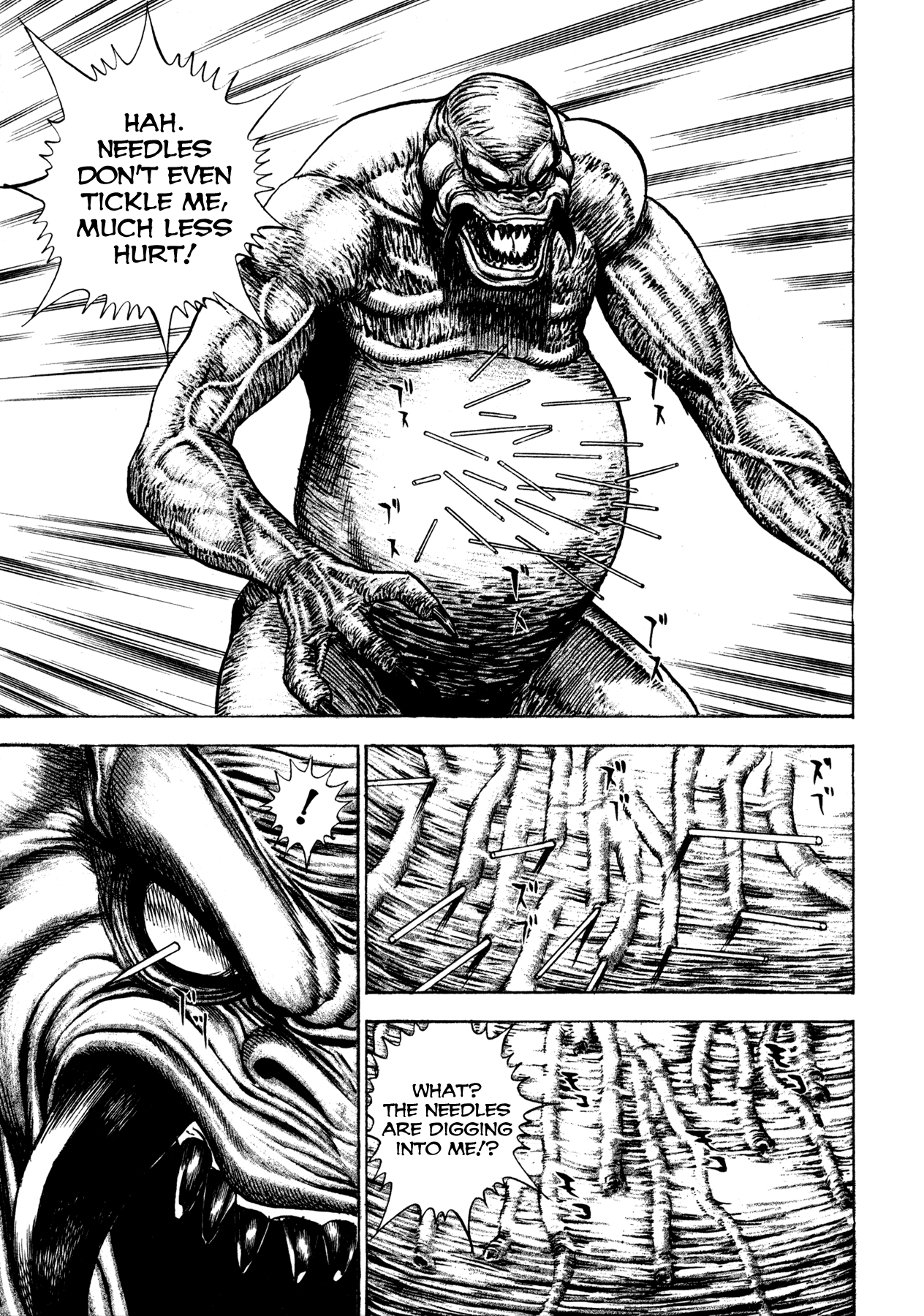 Oniwakamaru The Visitor The Transformation 第47页