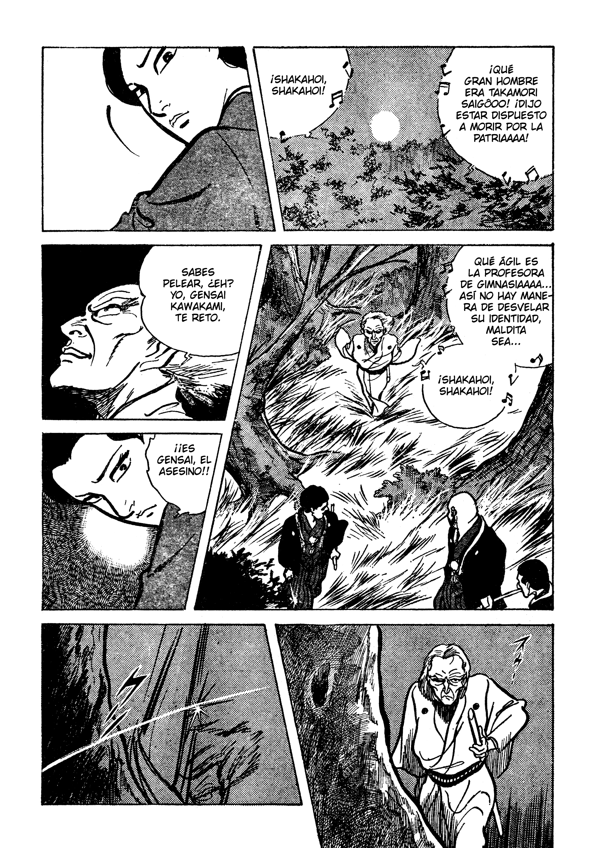 Shura Yukihime - Fukkatsu no Shou La identidad de la profesora de educación física en entredicho (3) 第15页