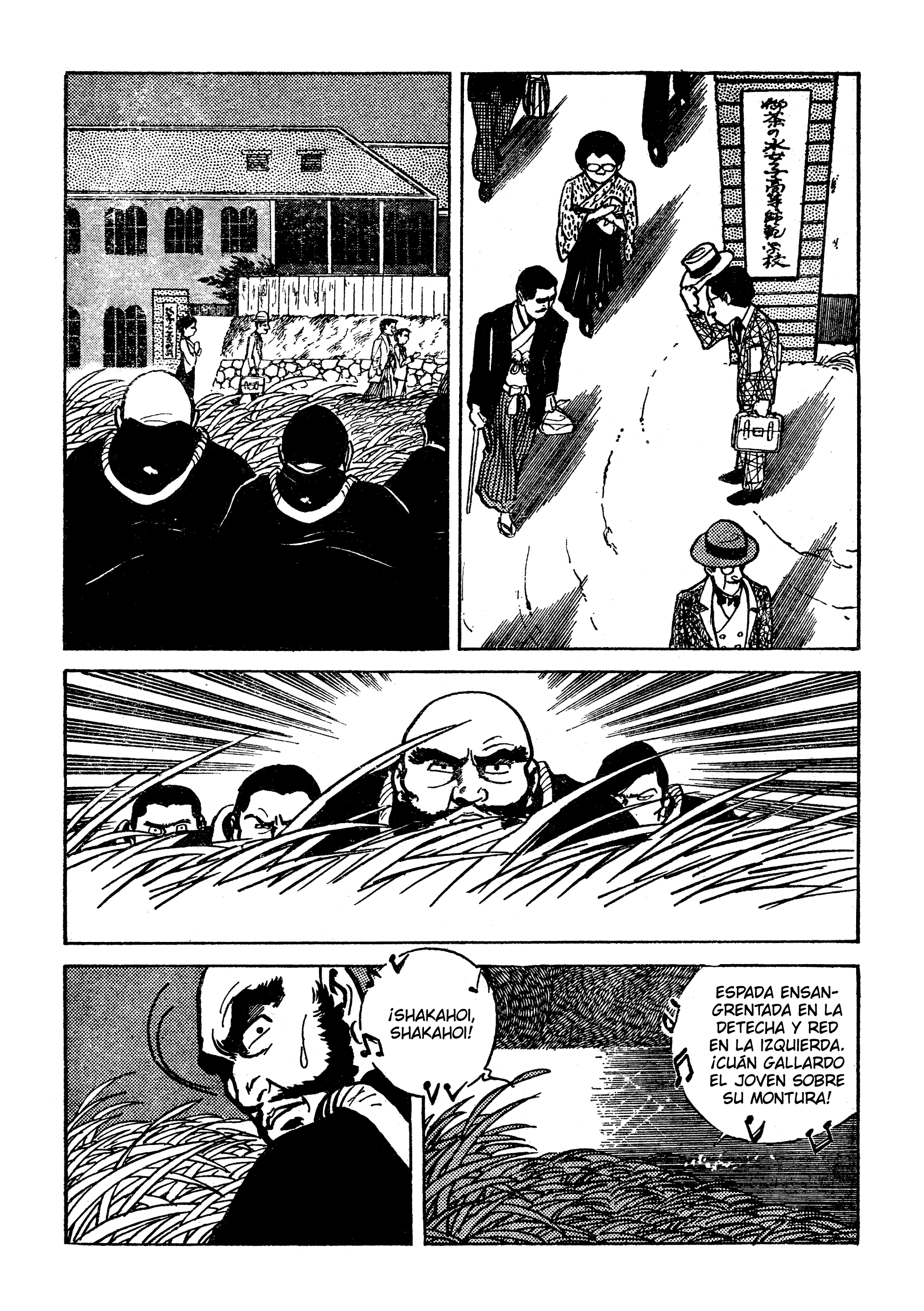 Shura Yukihime - Fukkatsu no Shou La identidad de la profesora de educación física en entredicho (3) 第3页