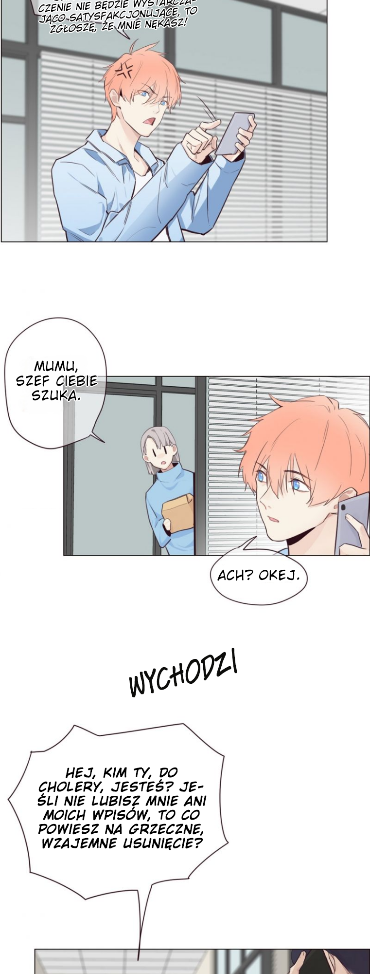 Straight or Not Ch. 4 第13页