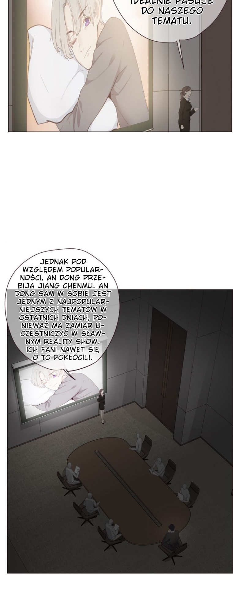 Straight or Not Ch. 4 第3页