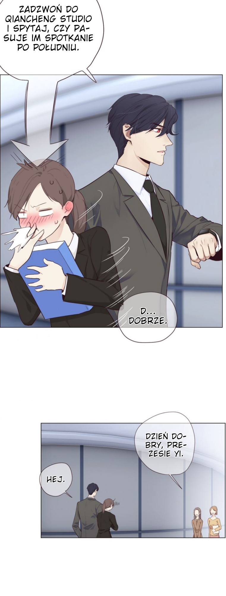 Straight or Not Ch. 4 第7页