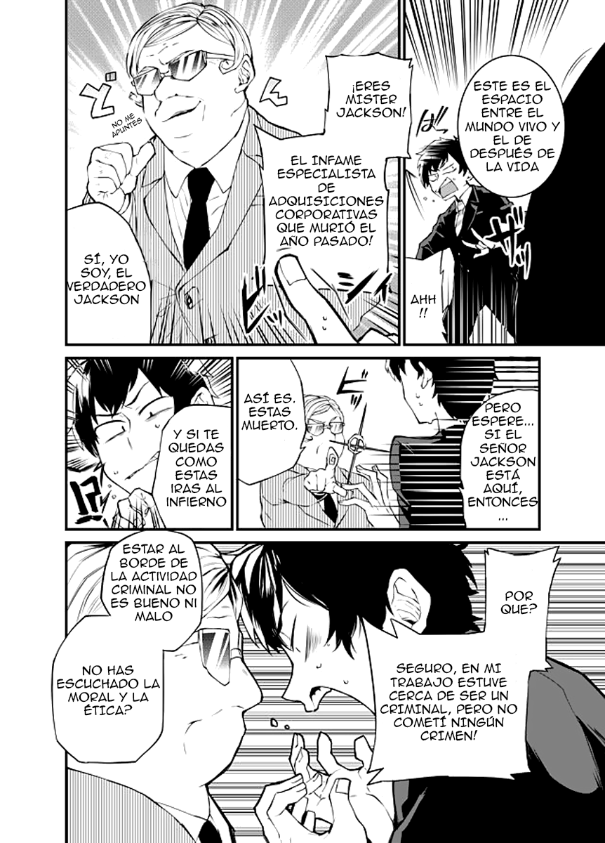 Dungeon Nursery Ch. 1 第11页