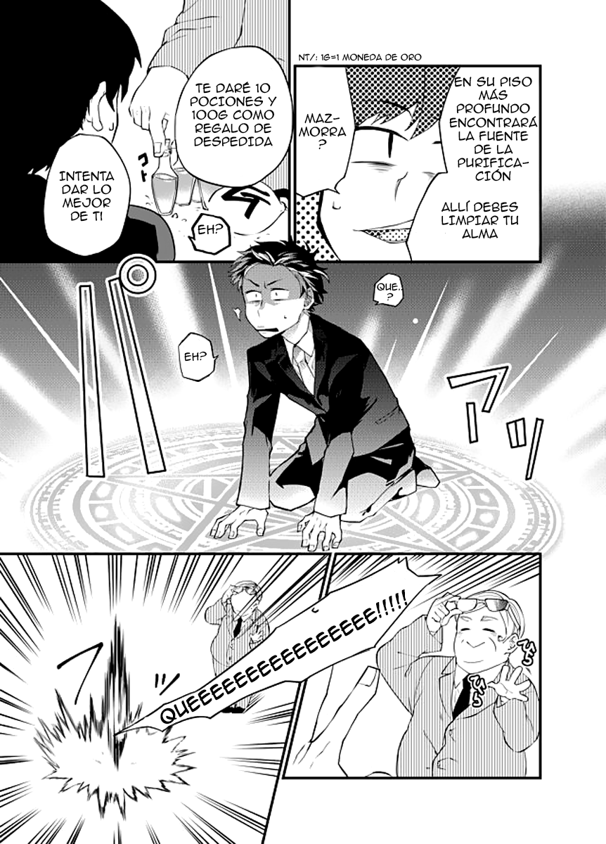 Dungeon Nursery Ch. 1 第14页