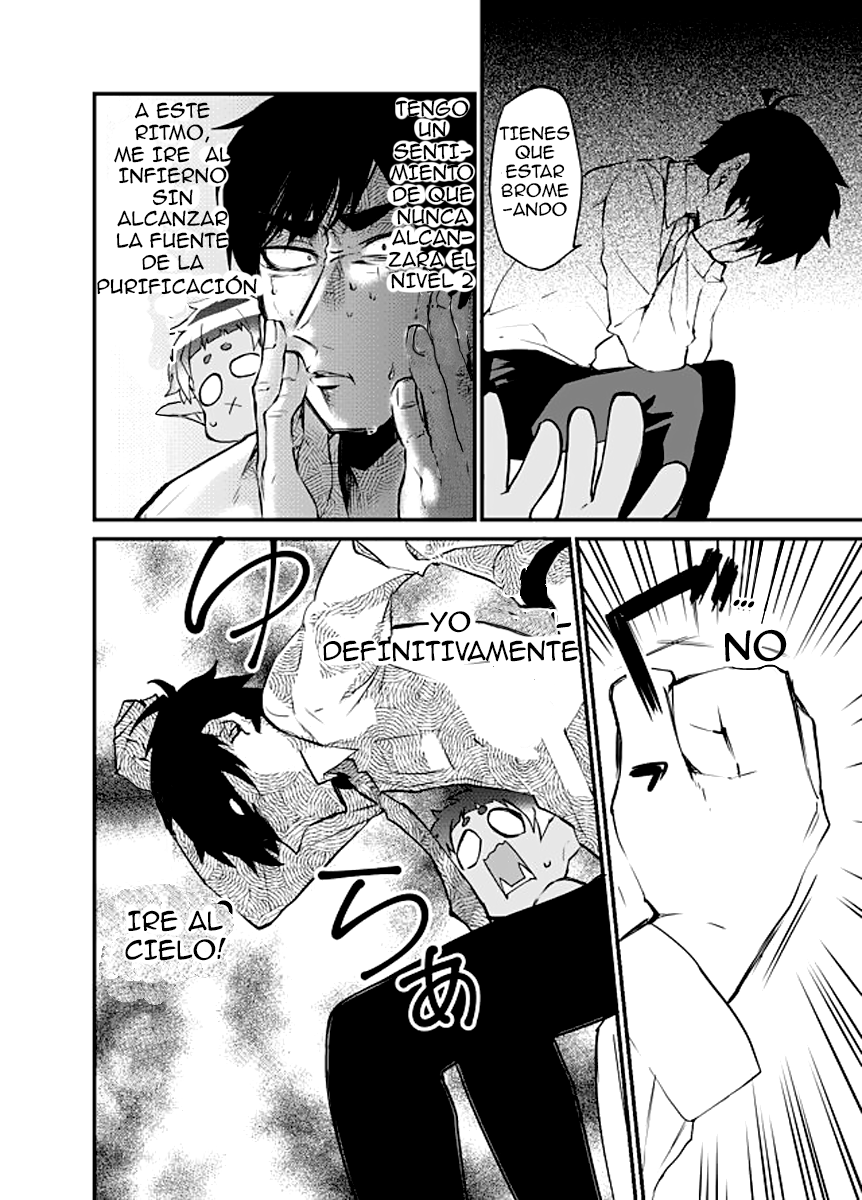 Dungeon Nursery Ch. 1 第33页