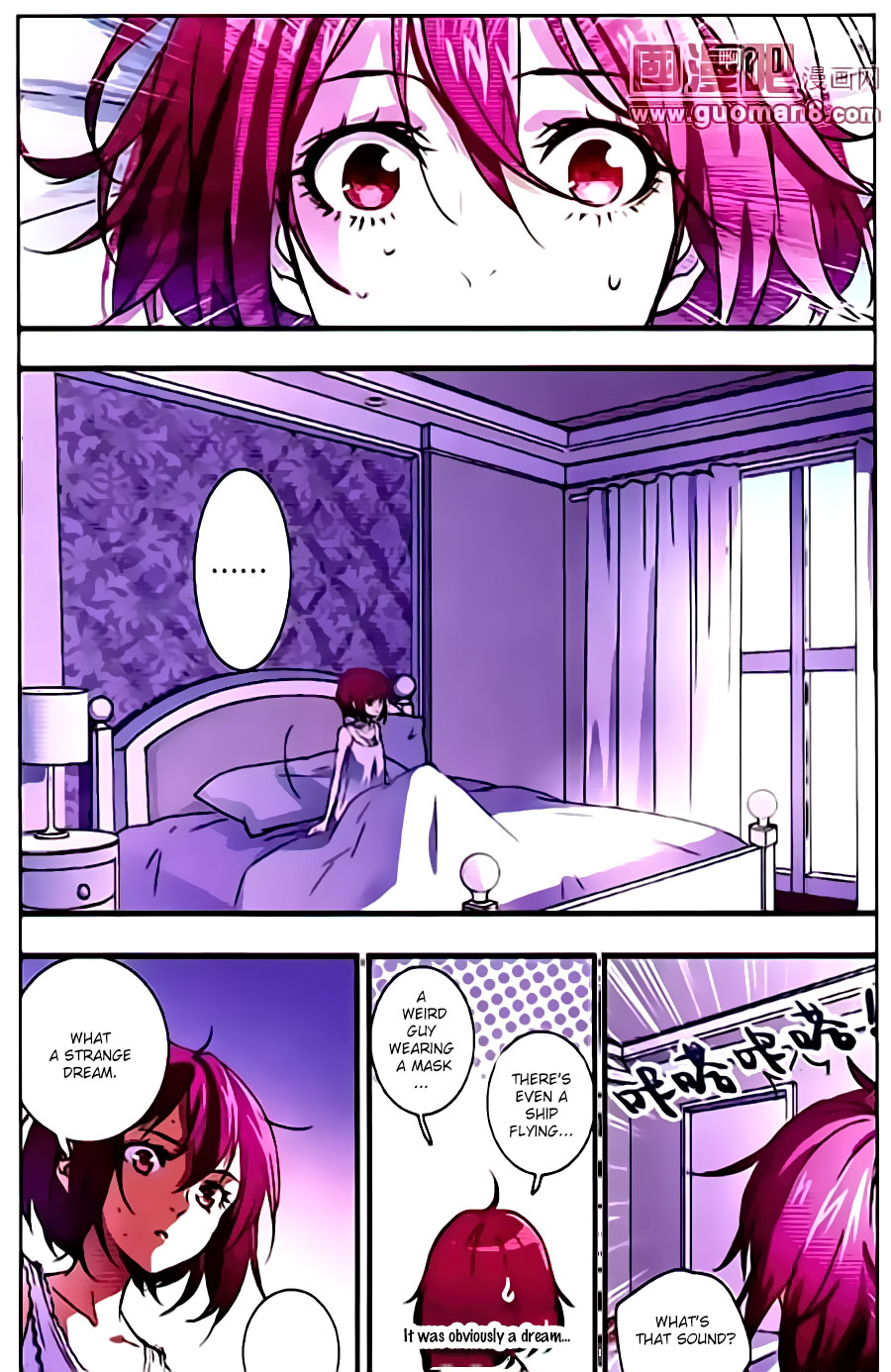 Yue Shi Ch. 1 第15页