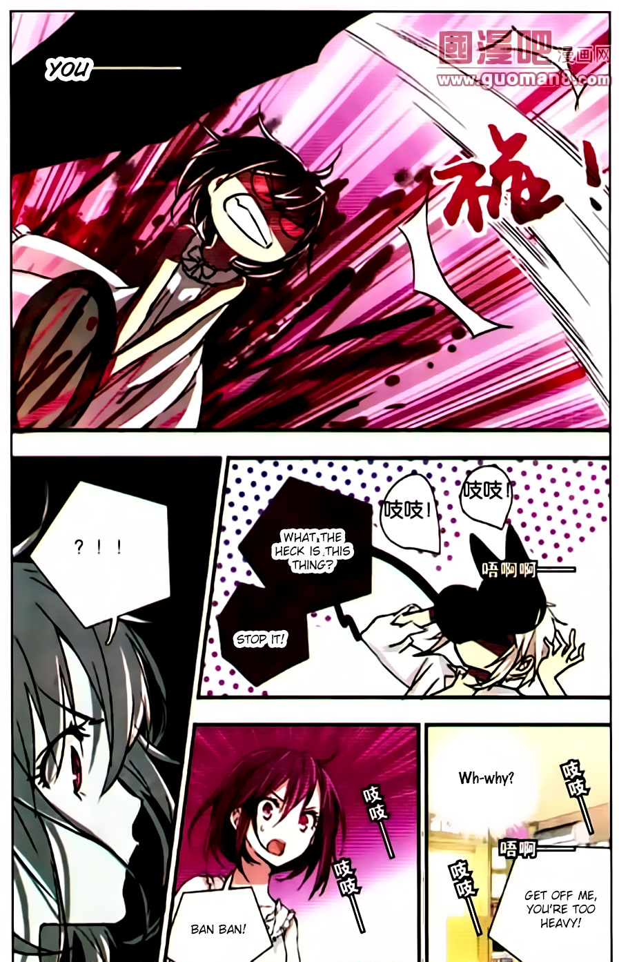 Yue Shi Ch. 1 第22页