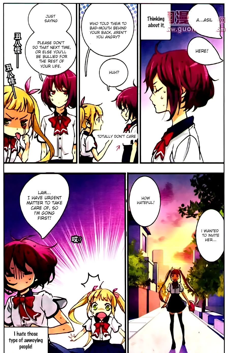Yue Shi Ch. 1 第7页