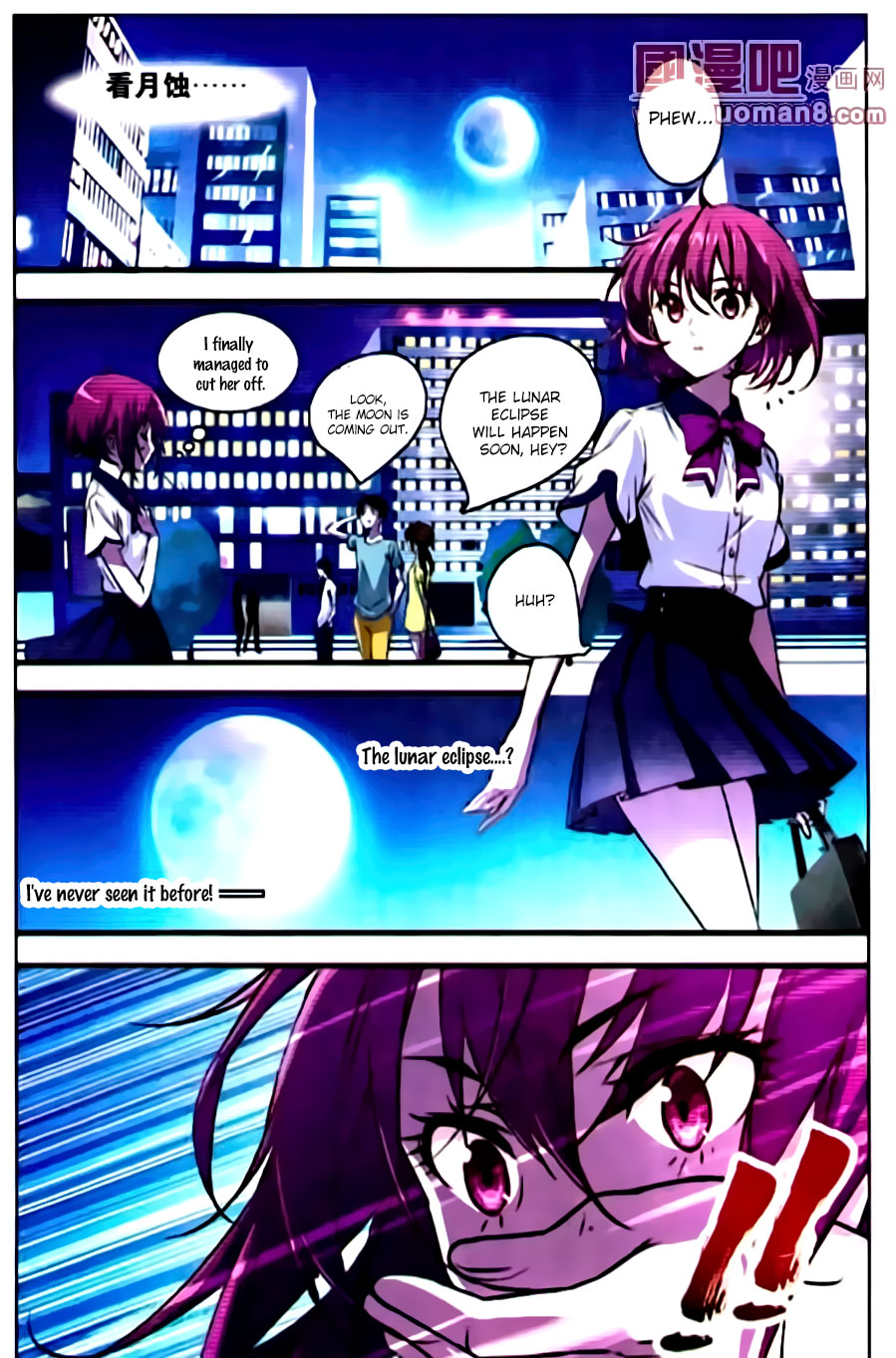 Yue Shi Ch. 1 第8页