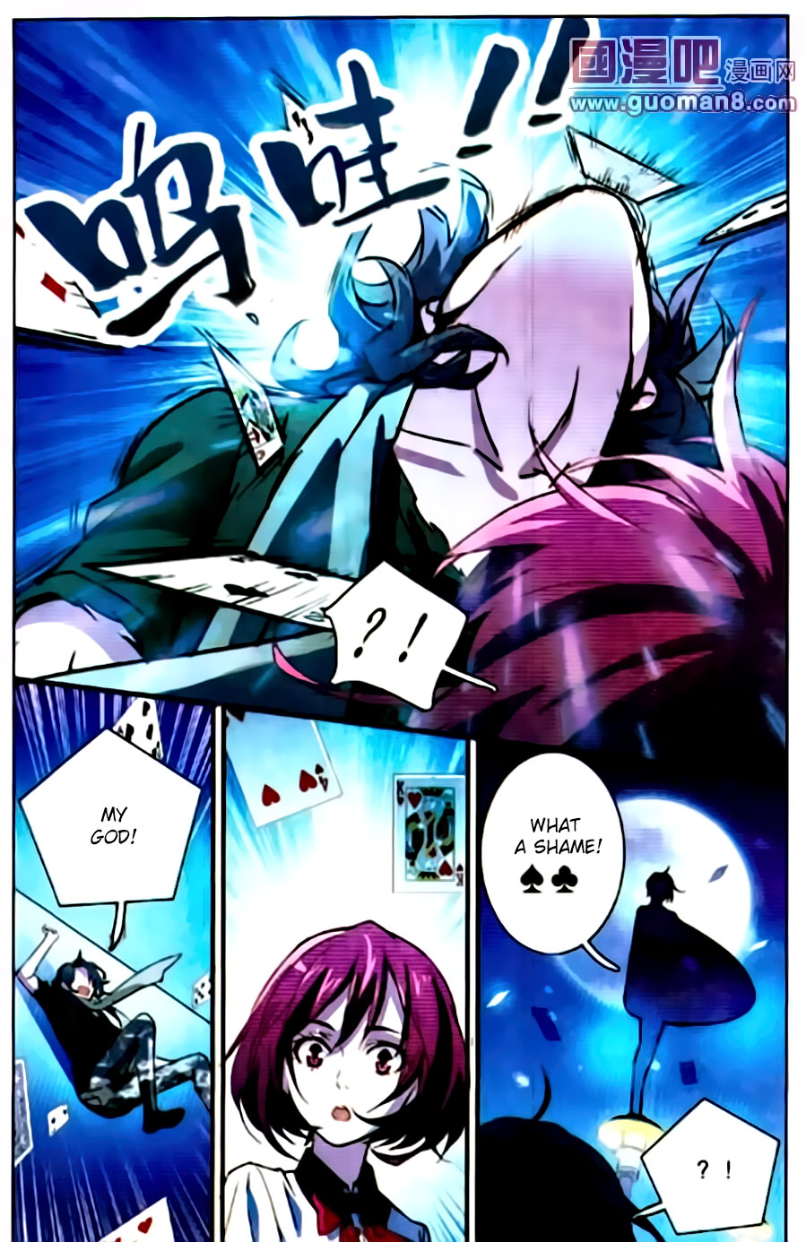 Yue Shi Ch. 1 第10页