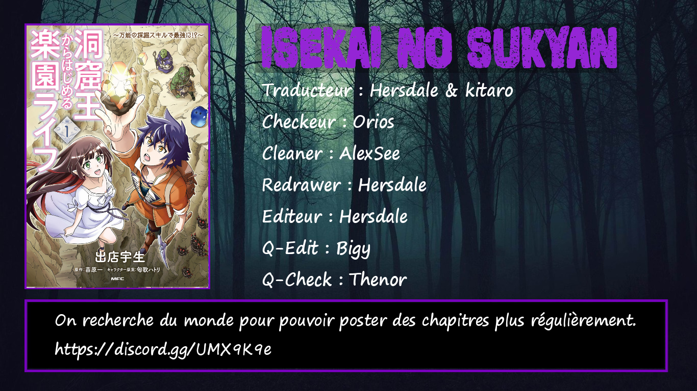Doukutsu Ou kara Hajimeru Rakuen Life ~Bannou no Saikutsu Skill de Saikyou ni!?~ Vol. 1 Ch. 2.1 第1页