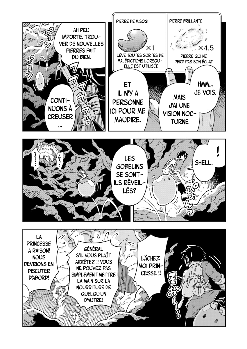 Doukutsu Ou kara Hajimeru Rakuen Life ~Bannou no Saikutsu Skill de Saikyou ni!?~ Vol. 1 Ch. 2.1 第14页