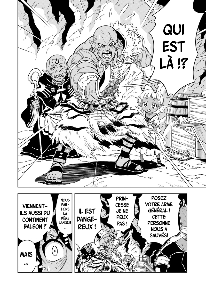 Doukutsu Ou kara Hajimeru Rakuen Life ~Bannou no Saikutsu Skill de Saikyou ni!?~ Vol. 1 Ch. 2.1 第15页