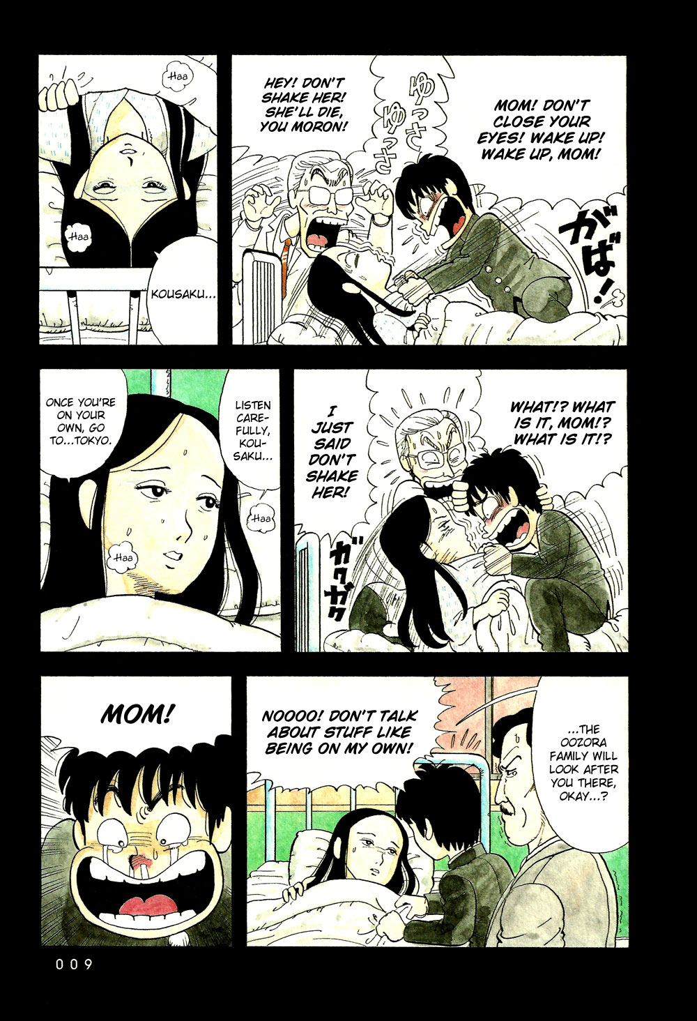 Stop!! Hibari-kun! A Shocking Encounter 第11页