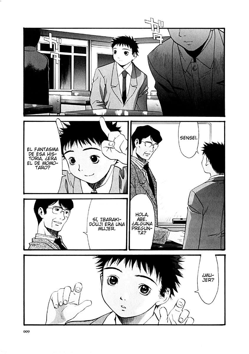 KaNa No soy humana. 第4页