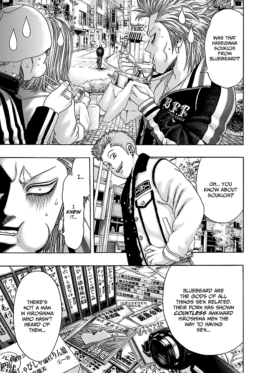 Kippo Money (1) 第15页
