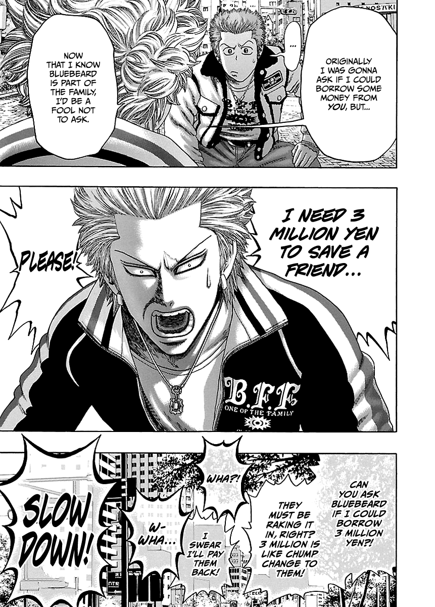 Kippo Money (1) 第17页