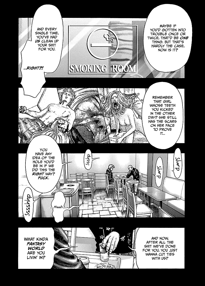 Kippo Money (1) 第20页