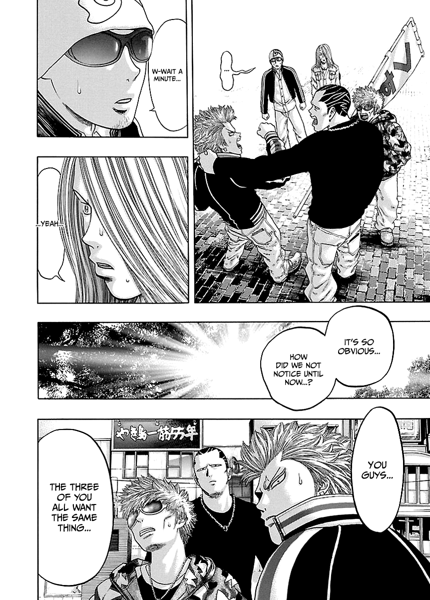 Kippo Money (1) 第30页