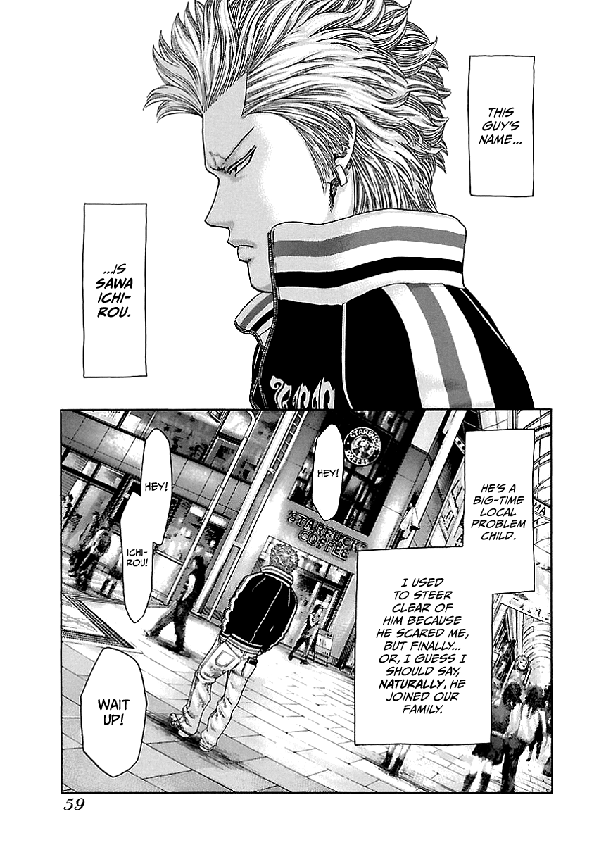 Kippo Money (1) 第5页