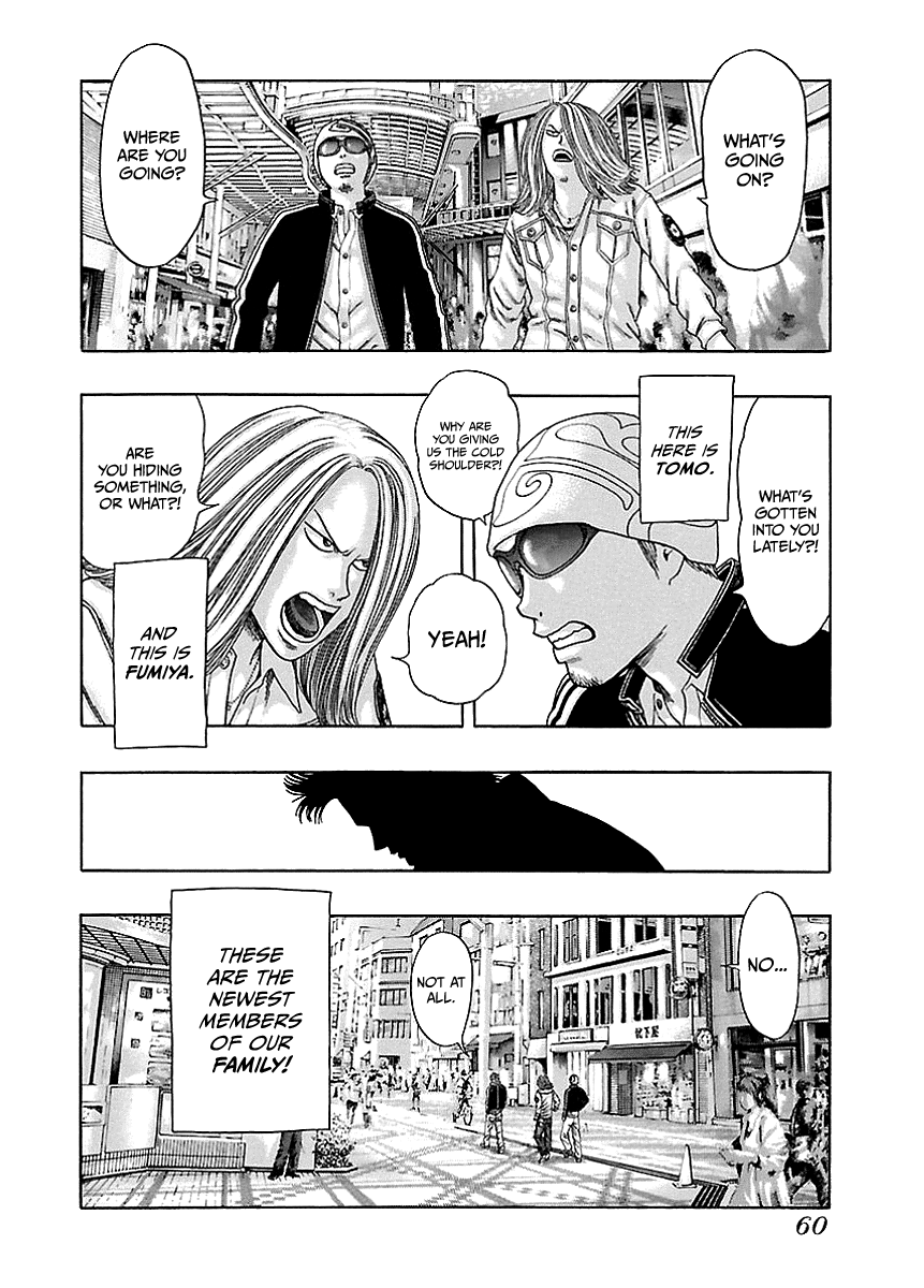 Kippo Money (1) 第6页