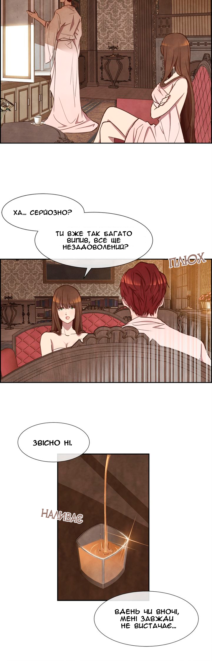 Ingrid, the White Deer 第4页