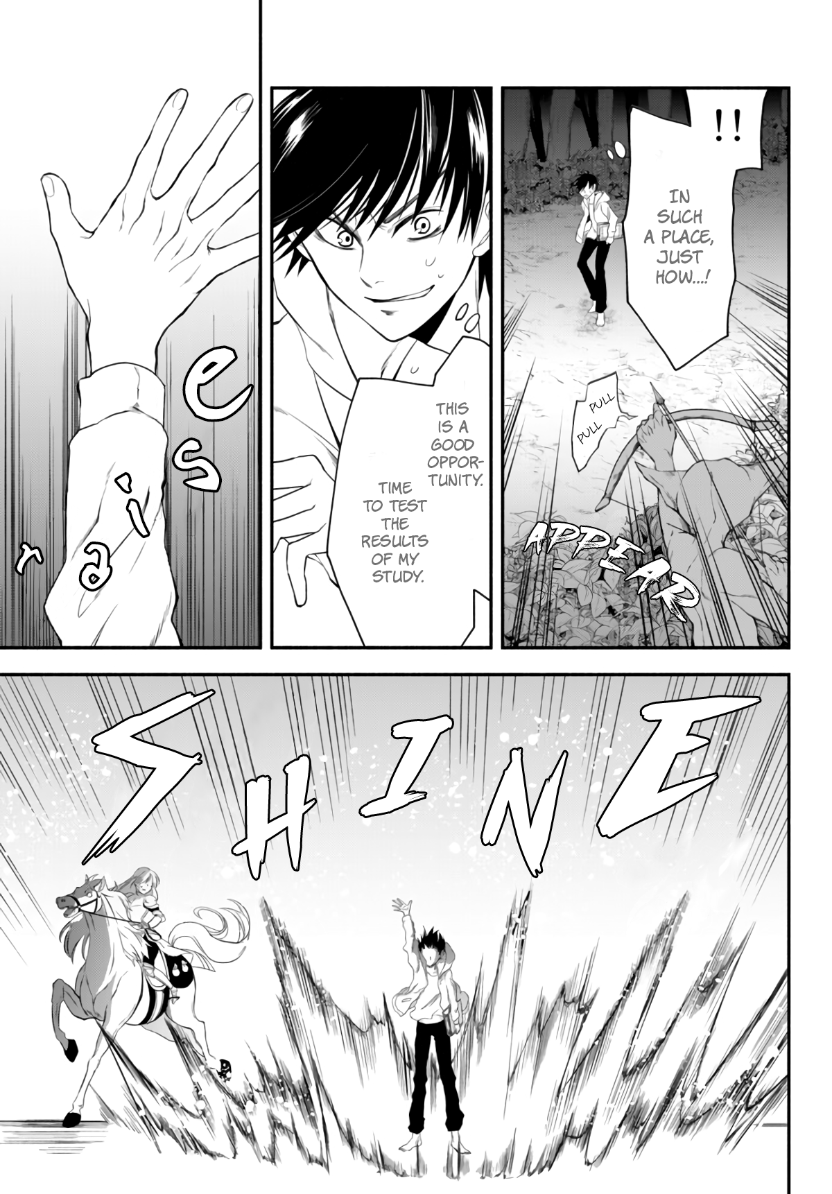 Isekai Munchkin - HP 1 no Mama de Saikyou Saisoku Dungeon Kouryaku In the Fortress City 第6页