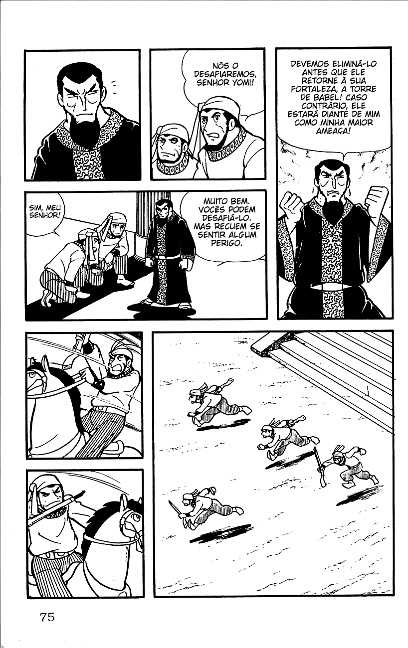 Babel II Vol. 1 Ch. 2 第20页