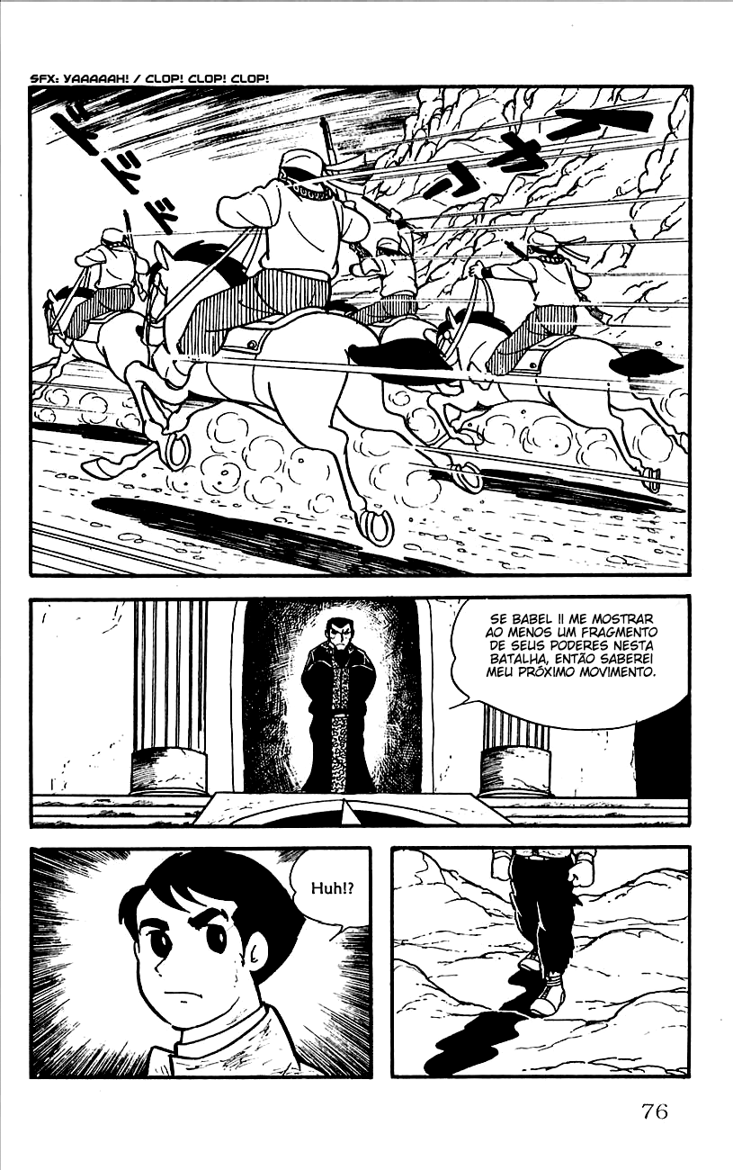 Babel II Vol. 1 Ch. 2 第21页