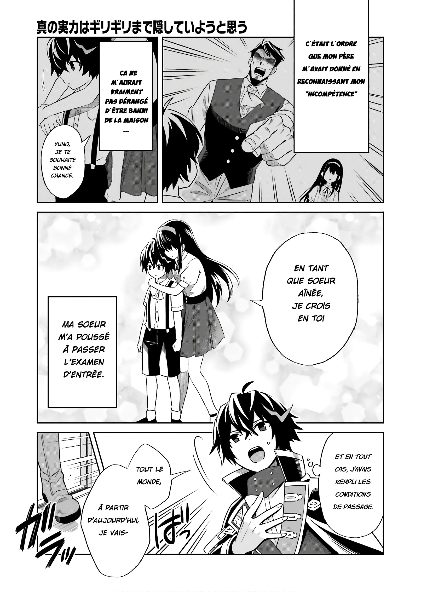 Shin no Jitsuryoku wa Girigiri made Kakushiteiyou to Omou Ton temps viendra 第12页
