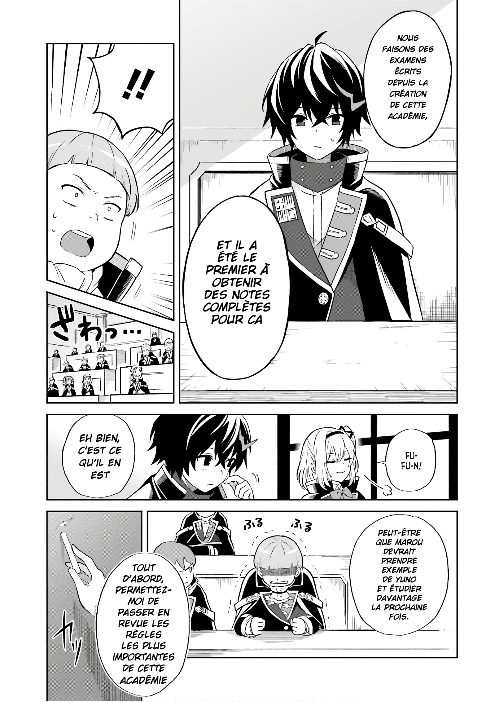 Shin no Jitsuryoku wa Girigiri made Kakushiteiyou to Omou Ton temps viendra 第16页