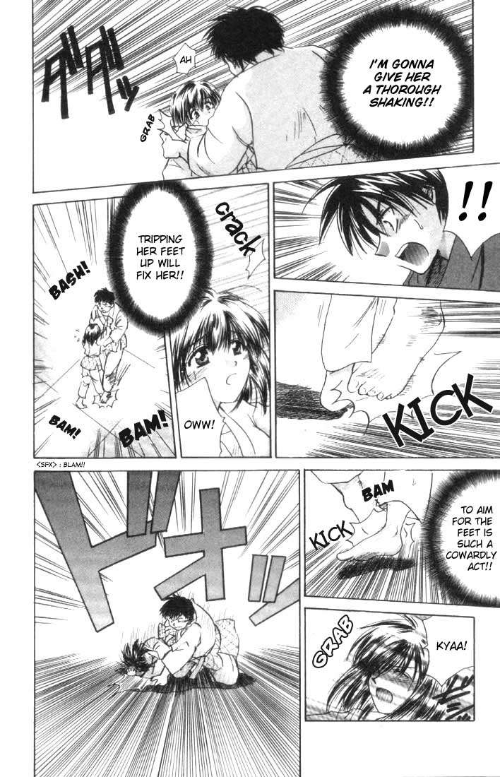 Kagetora Good Instructor 第47页